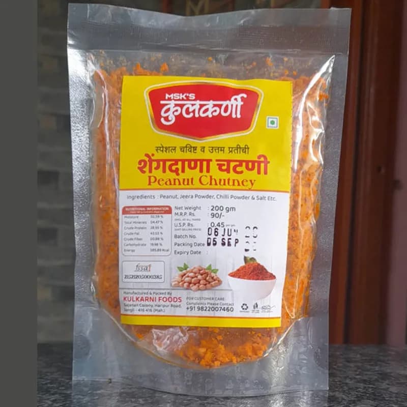 рд╢реЗрдВрдЧрджрд╛рдгрд╛ рдЪрдЯрдгреА Peanut Chutney